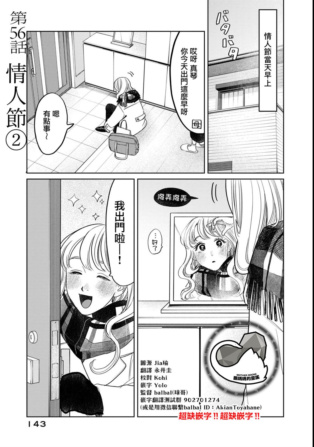 第56话0