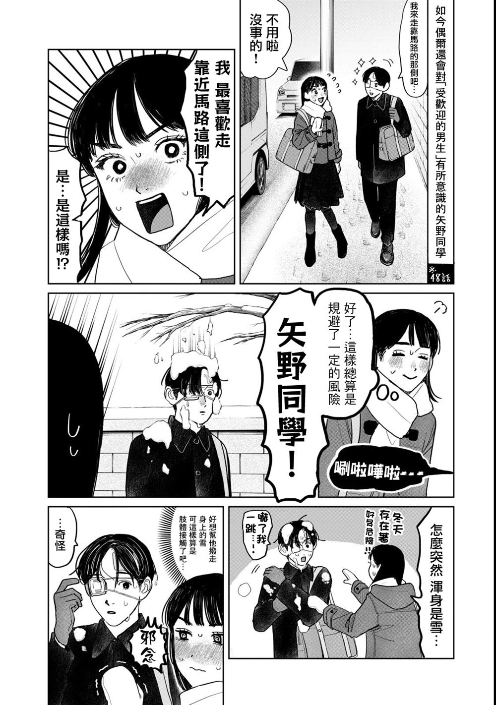 7卷番外1