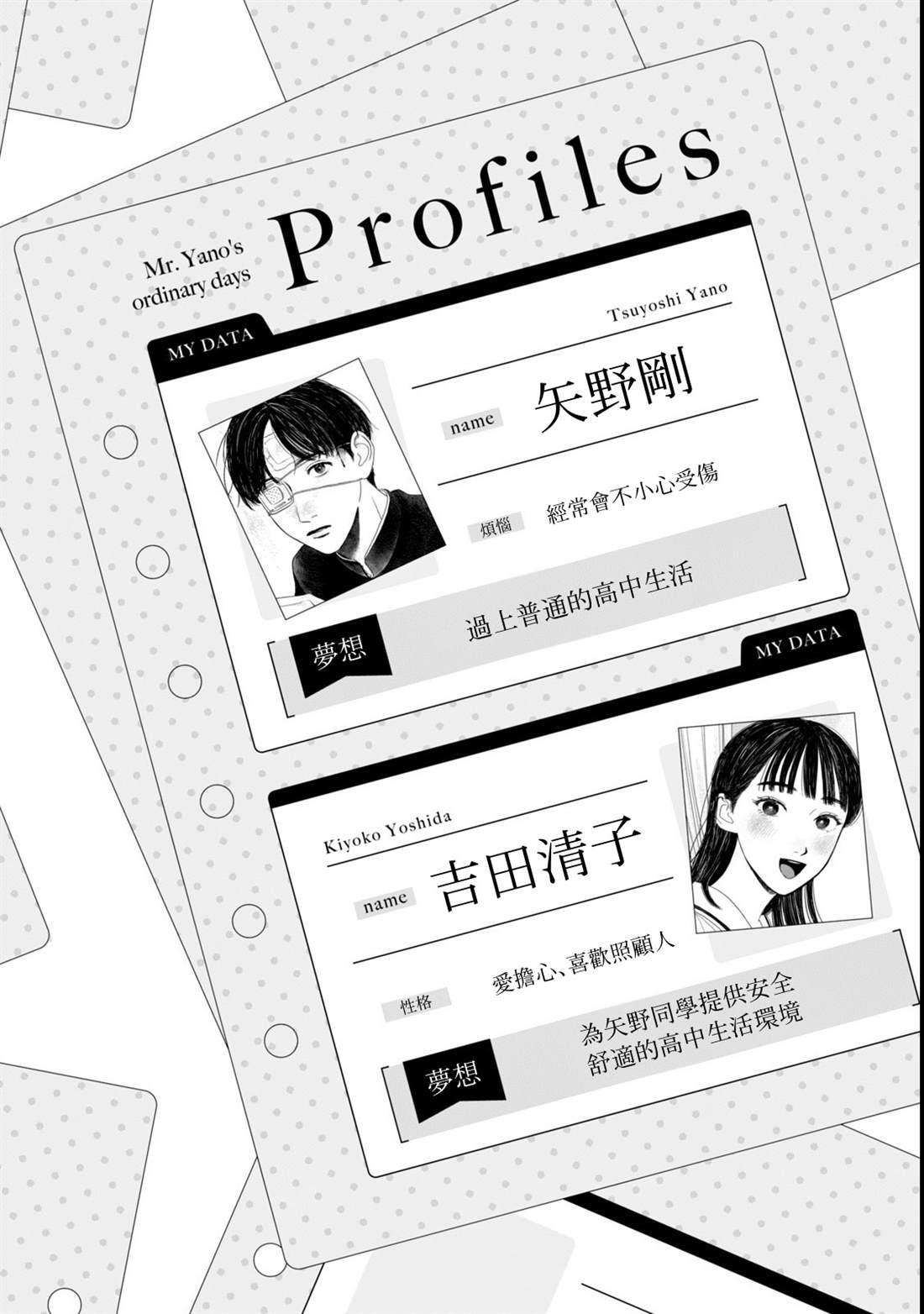 第57话3