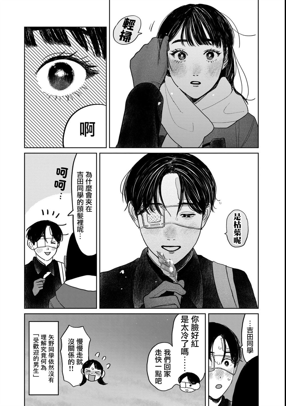 7卷番外2
