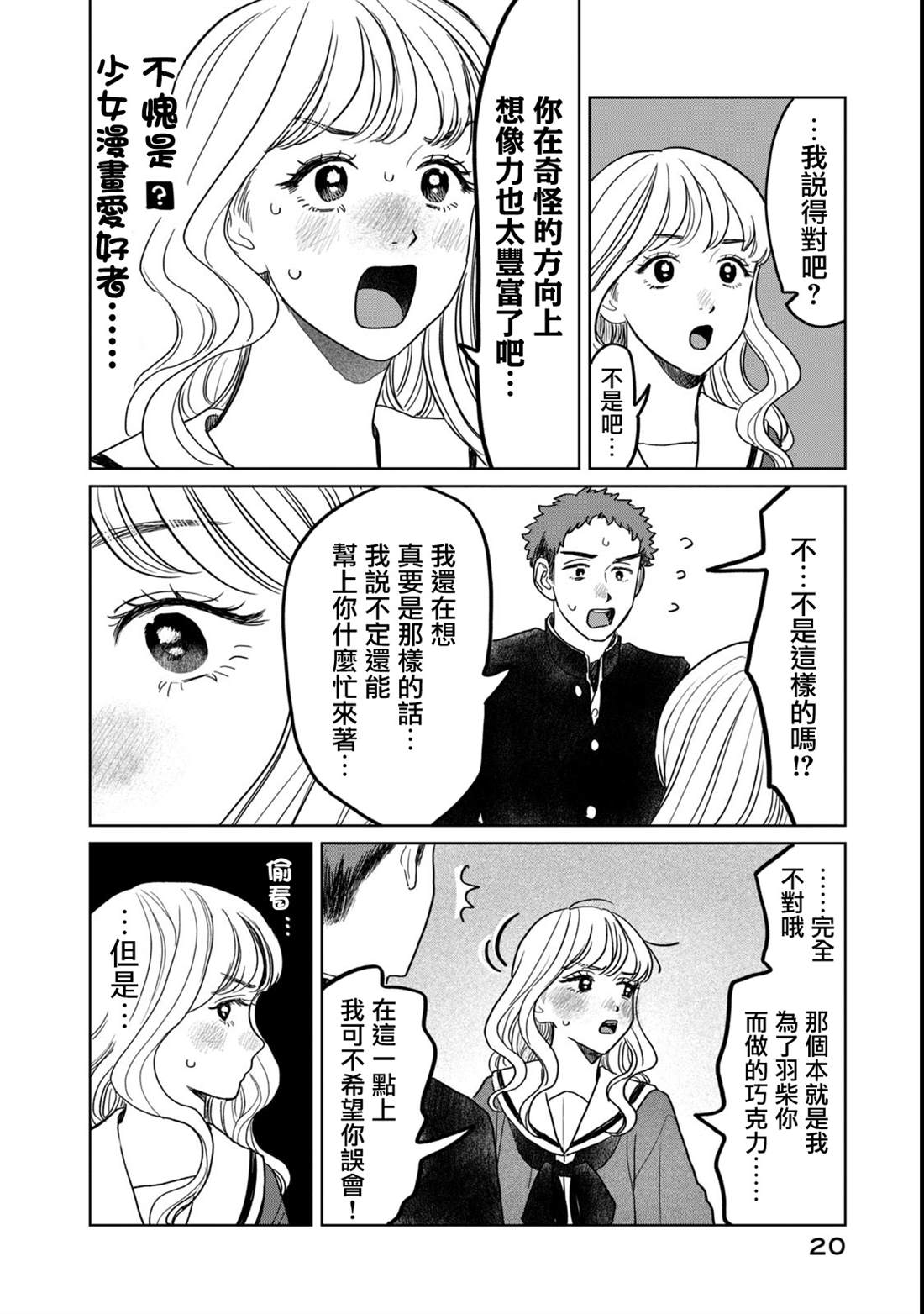 第57话1