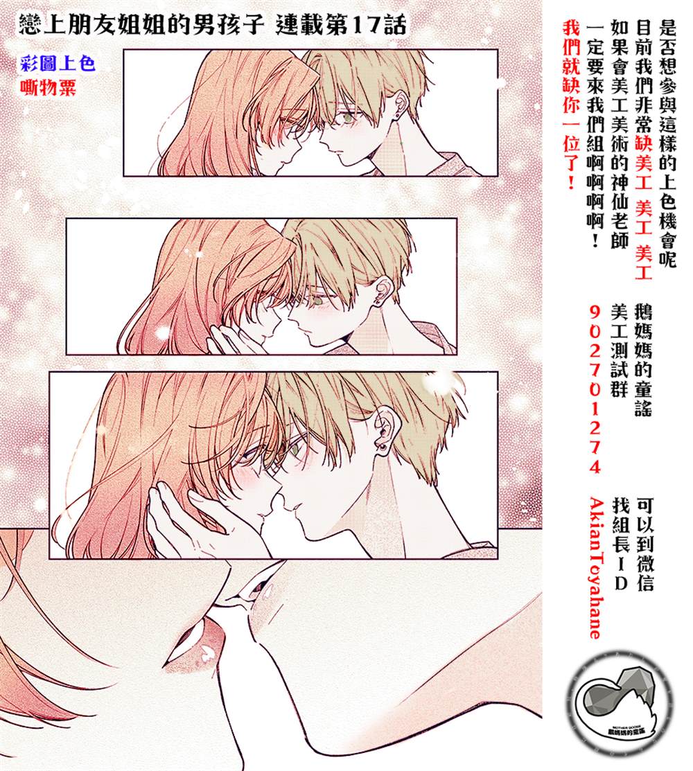 第55话1