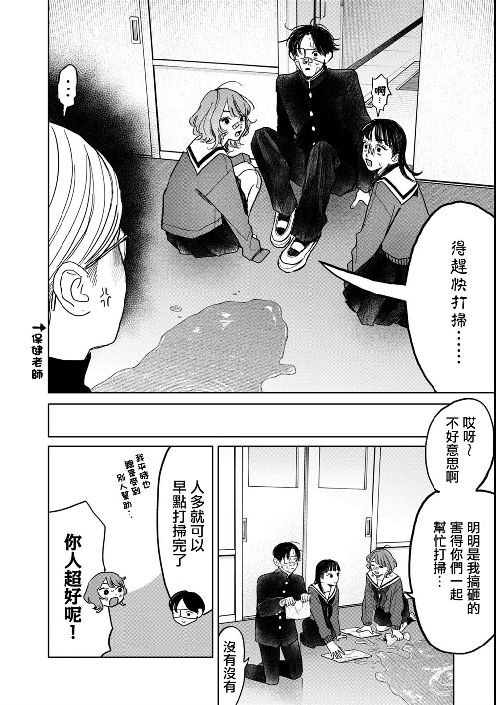 第59话1