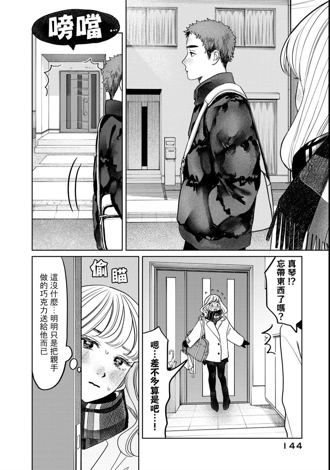 第56话1