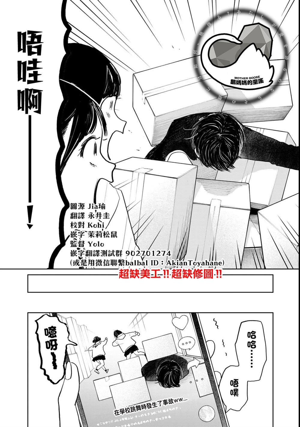 第52话1