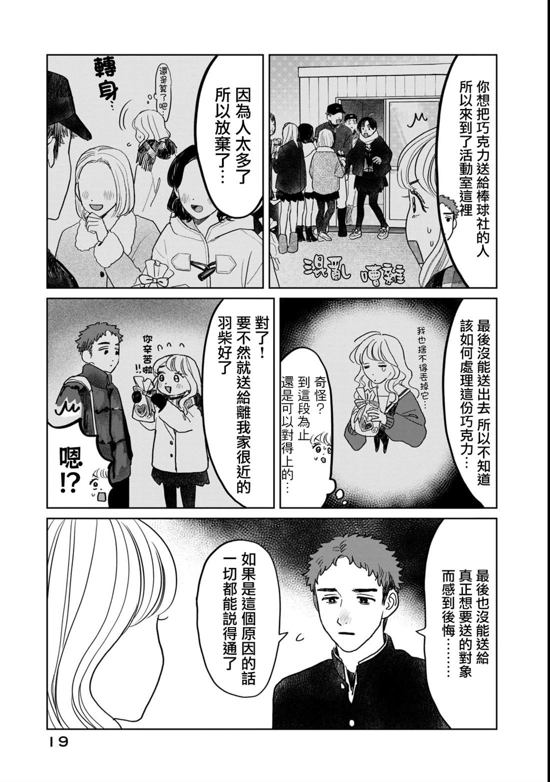 第57话0