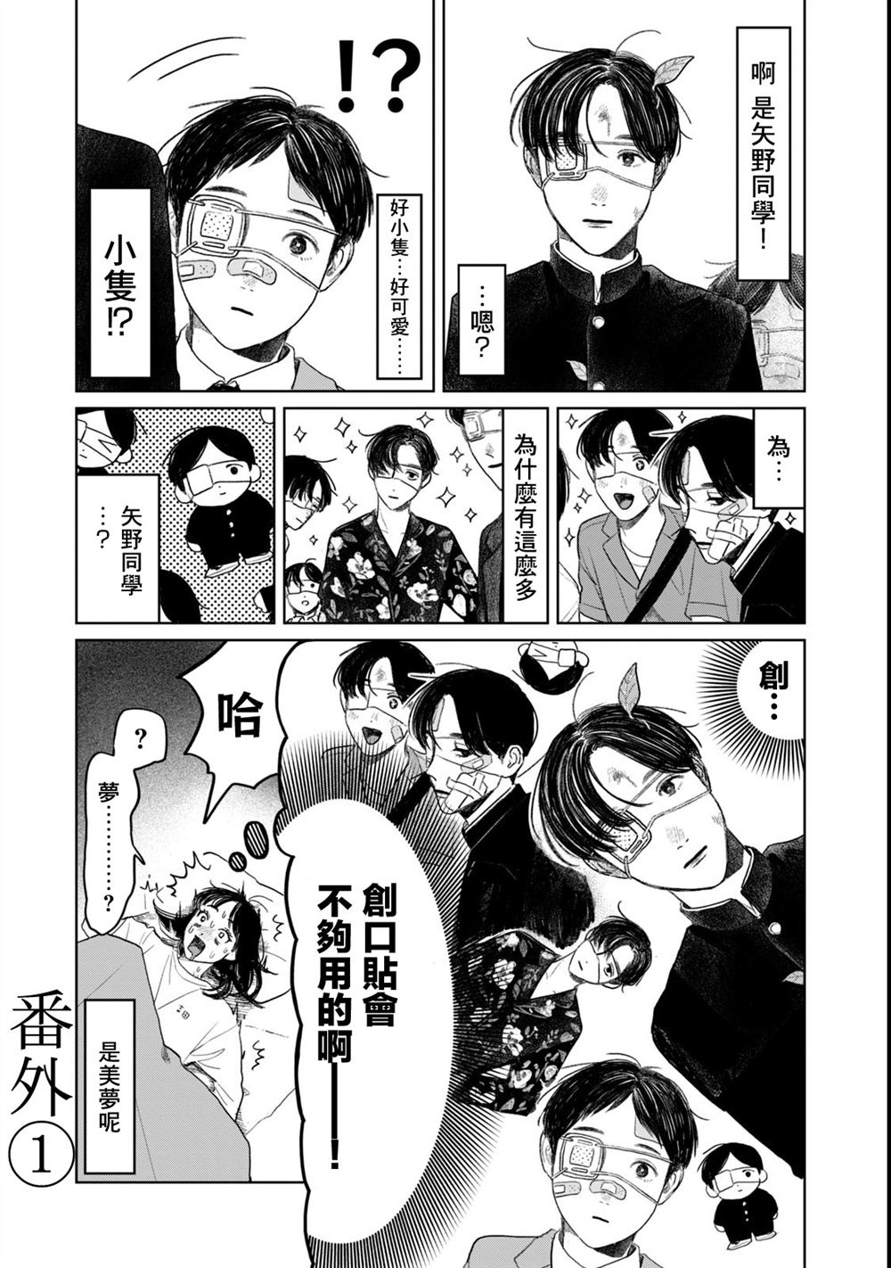 7卷番外0