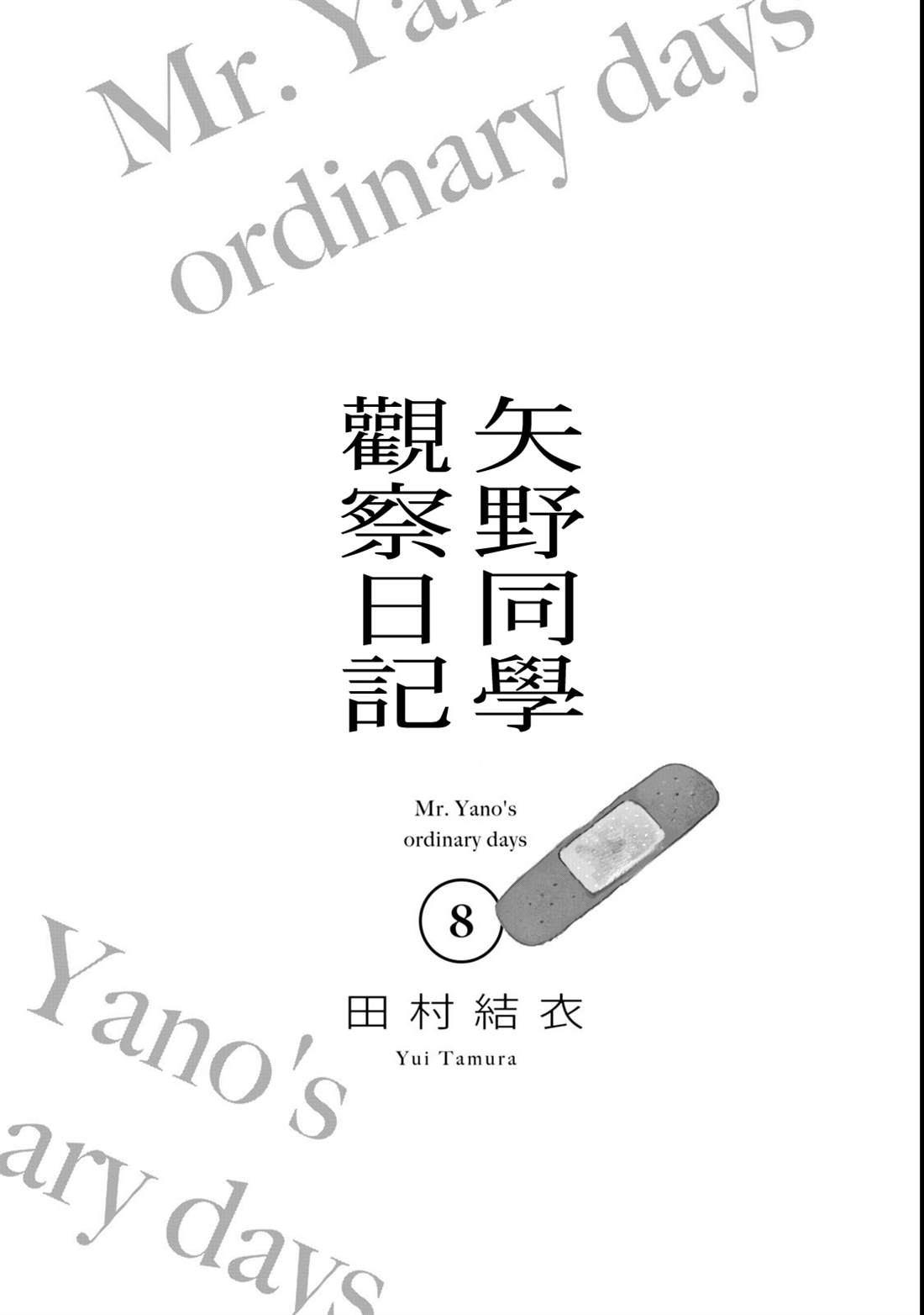 第57话2