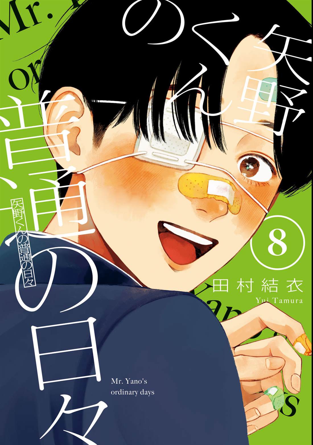 第57话0