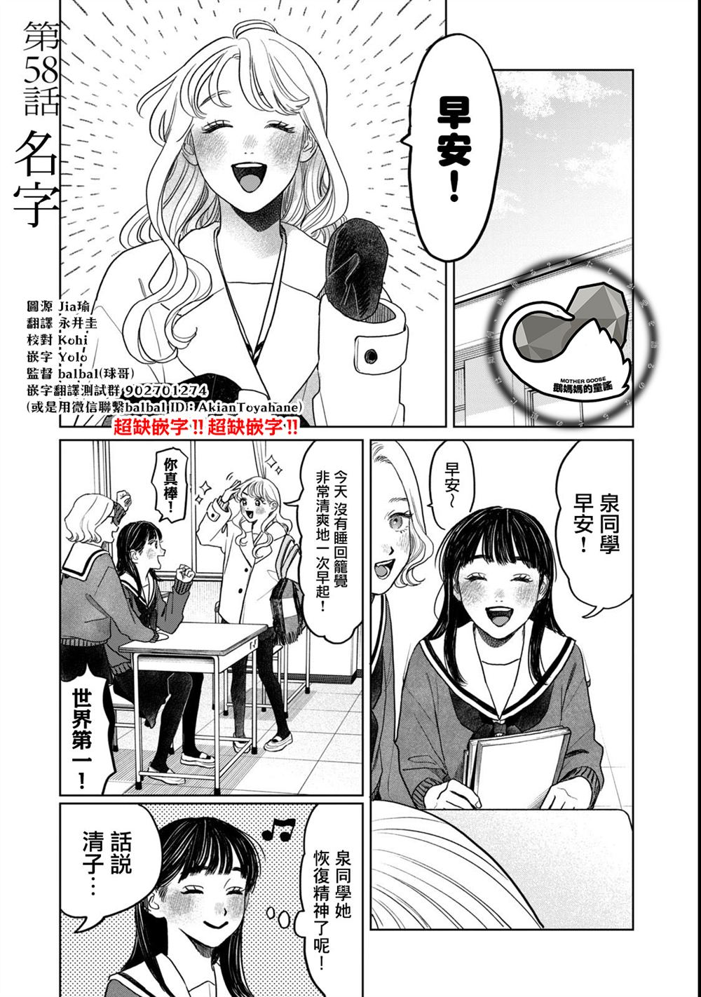 第58话0