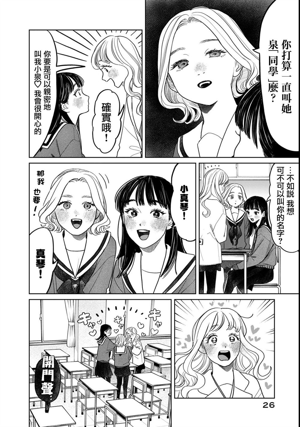 第58话1
