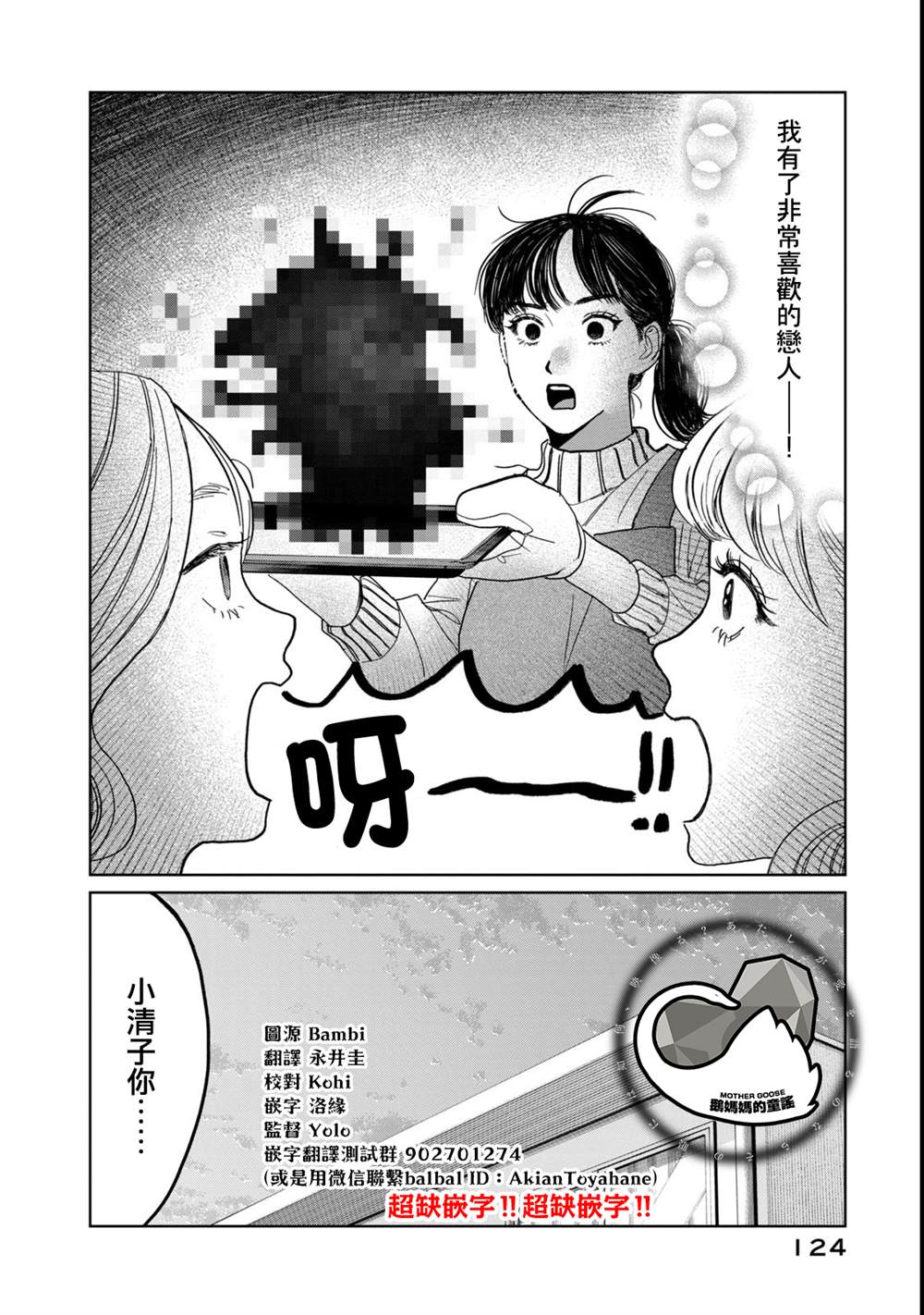 第55话1