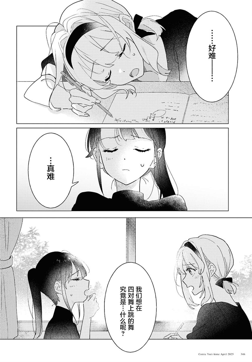 第28话1