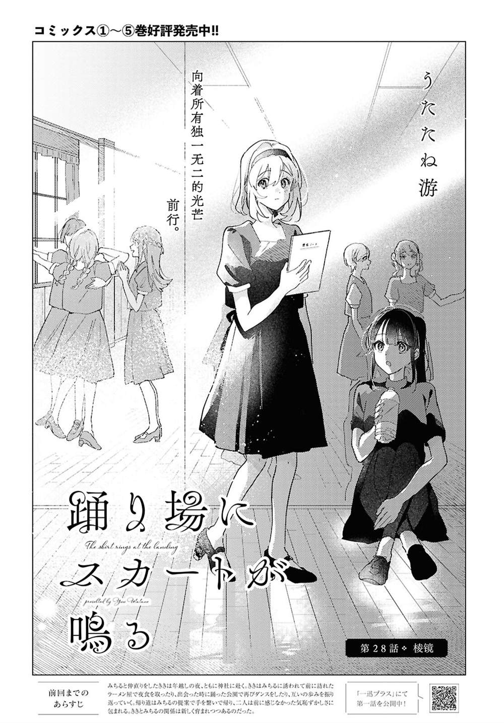 第28话0