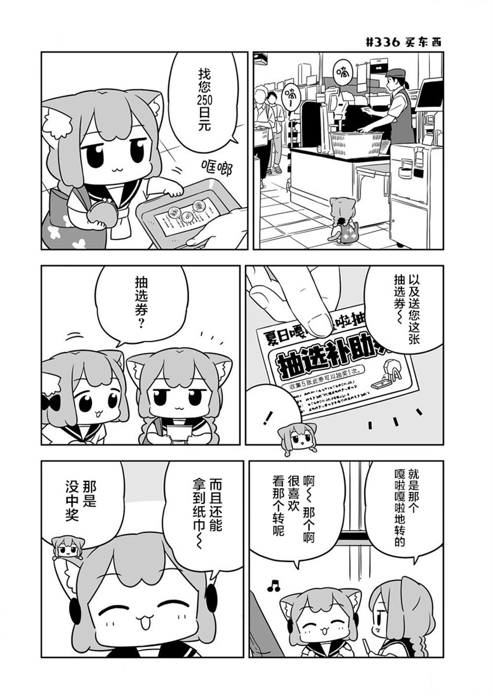 第51话1