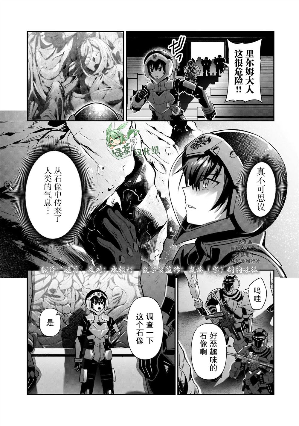 第25话0