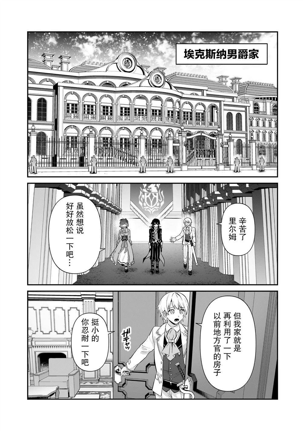 第25话2