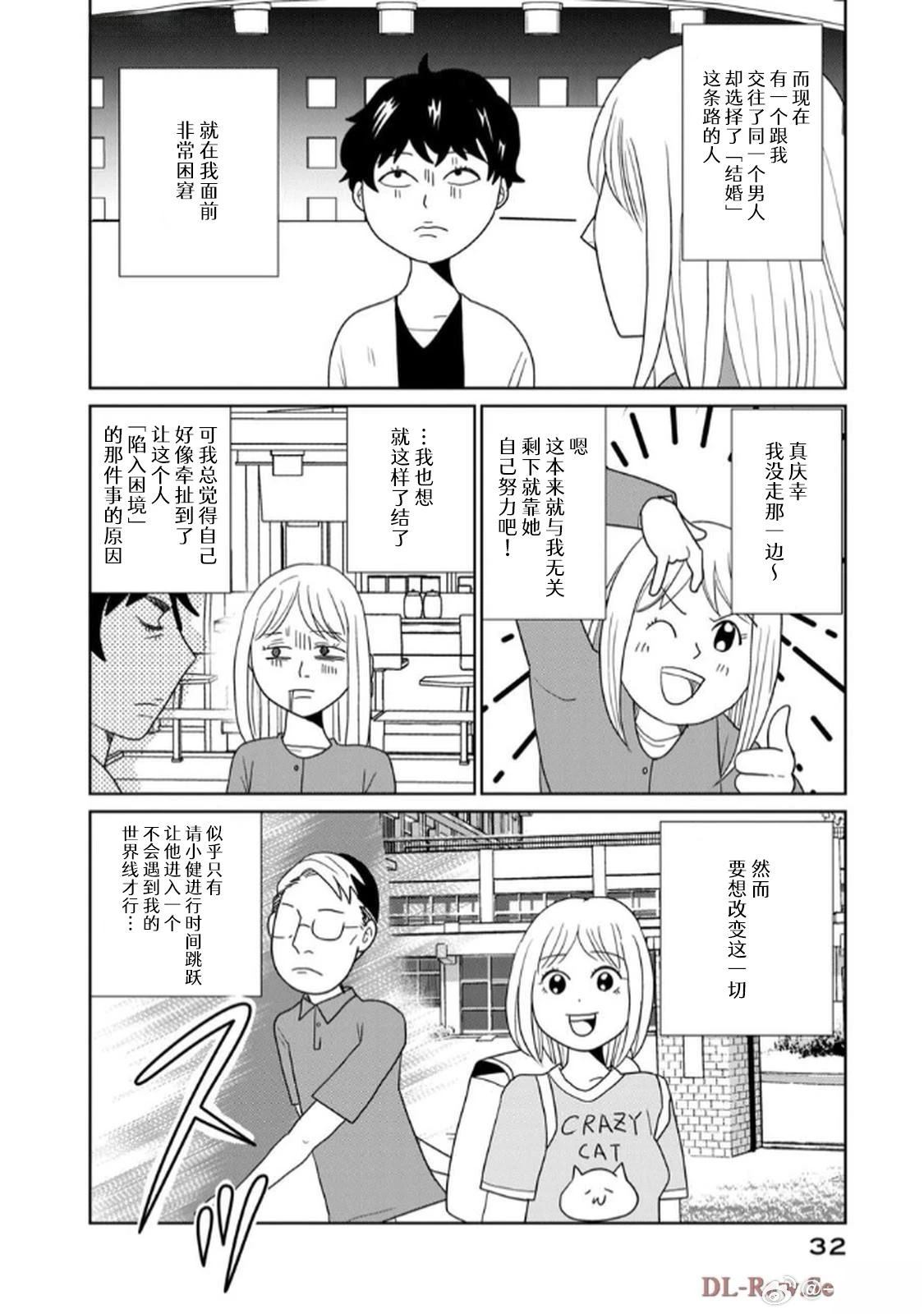 第116话1