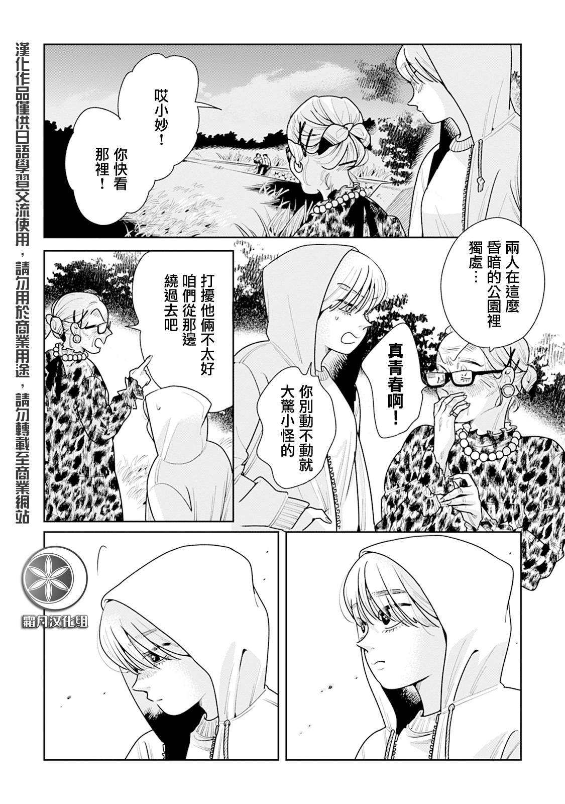 第20话0