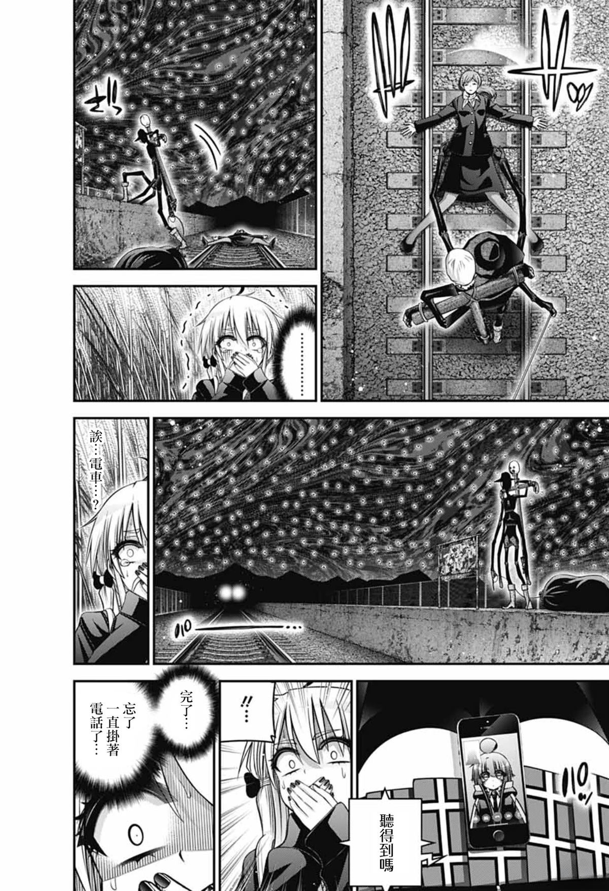 第73话1
