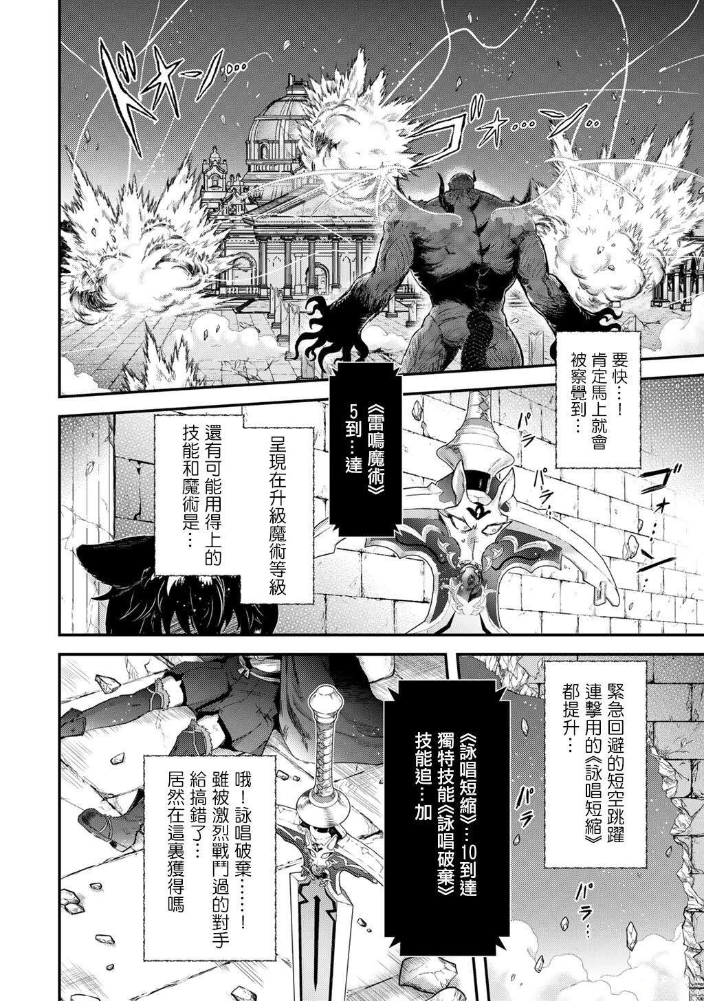 第89话1