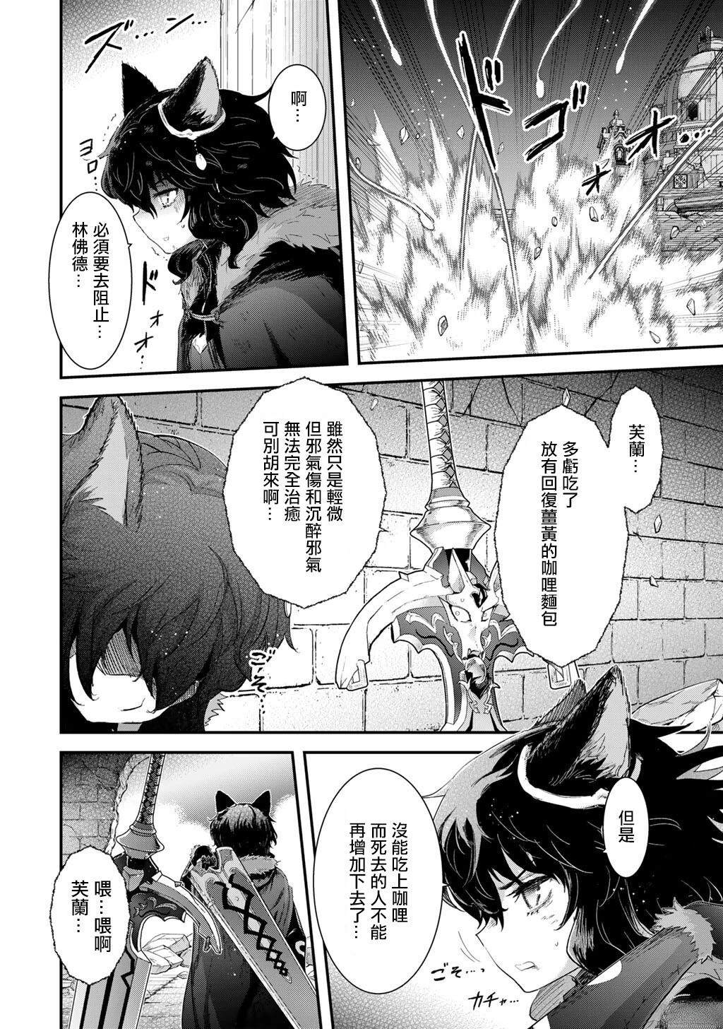 第89话3