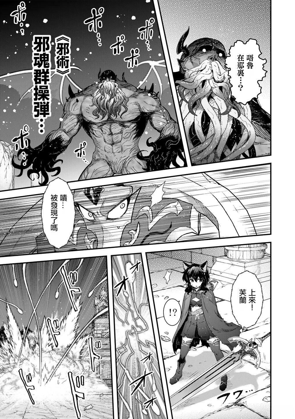 第89话4
