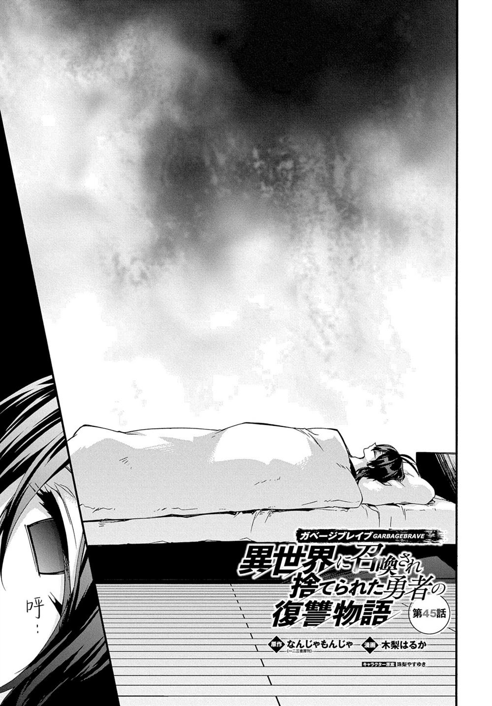 第45话0