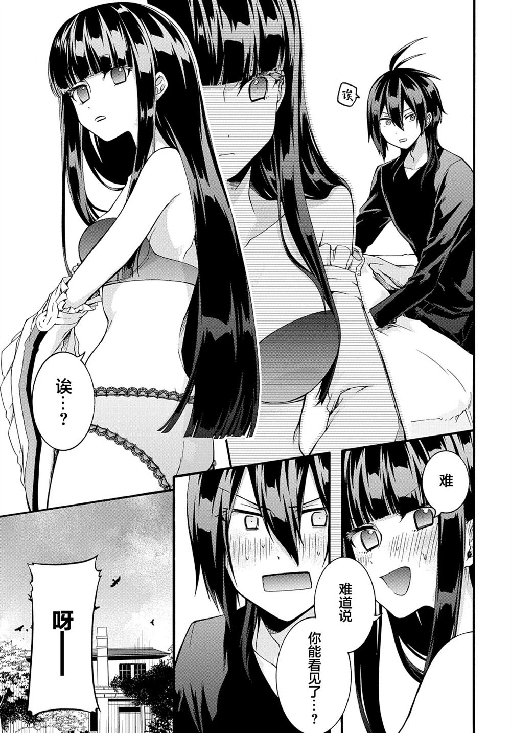 第45话2