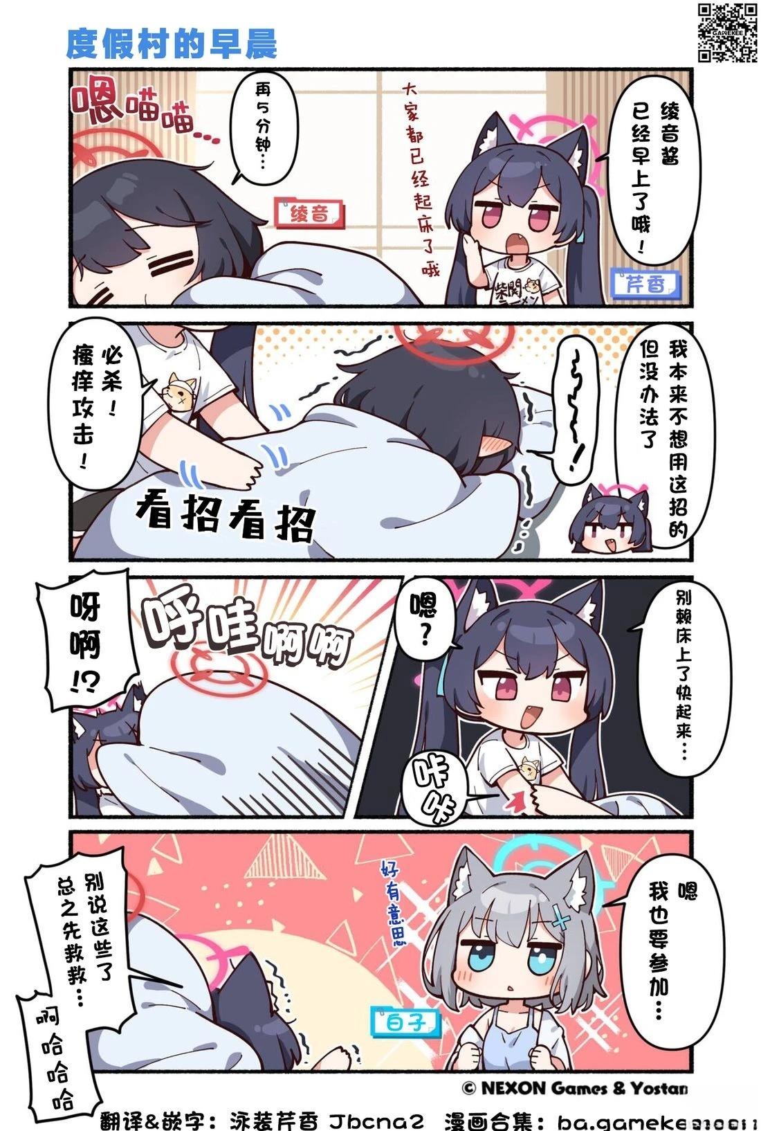 第171-180话1