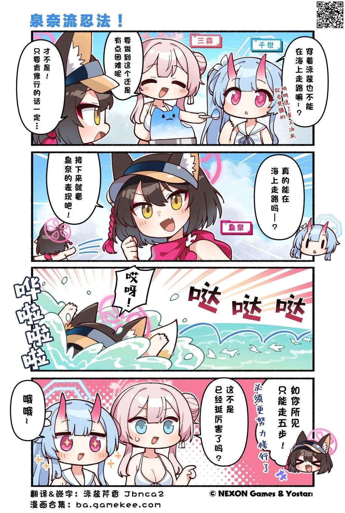 第171-180话2
