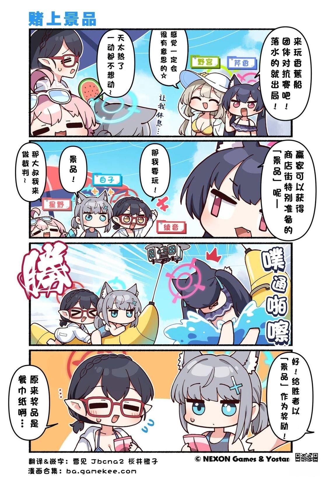 第171-180话0
