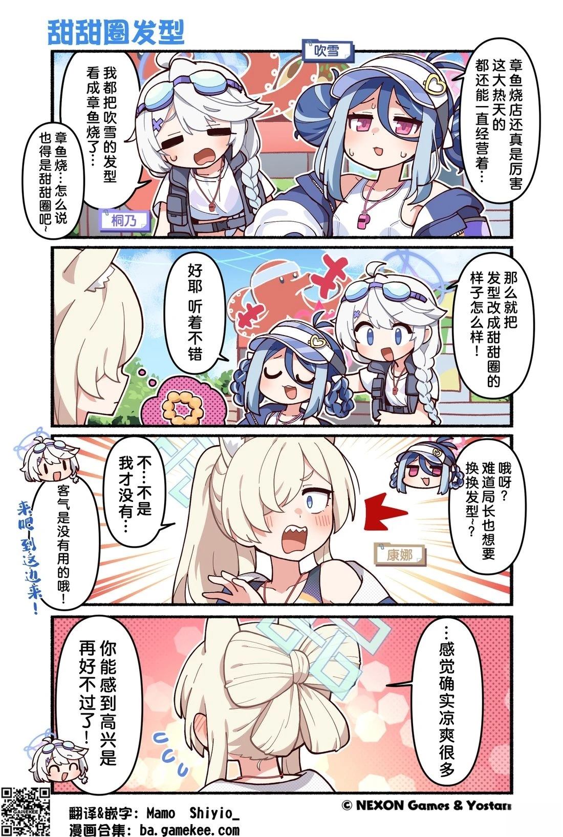 第171-180话4
