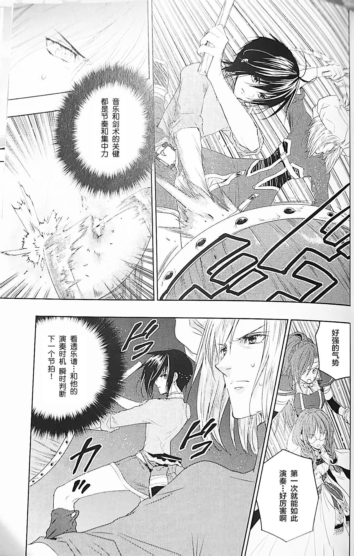 番外2里昂太鼓之达人4