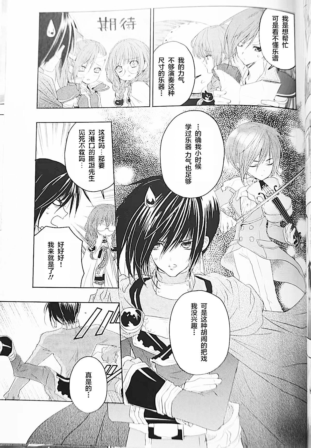 番外2里昂太鼓之达人2