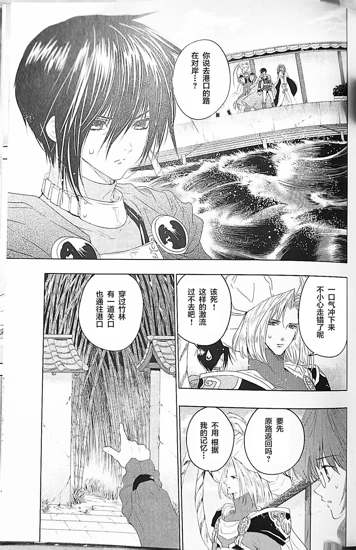 番外2里昂太鼓之达人0