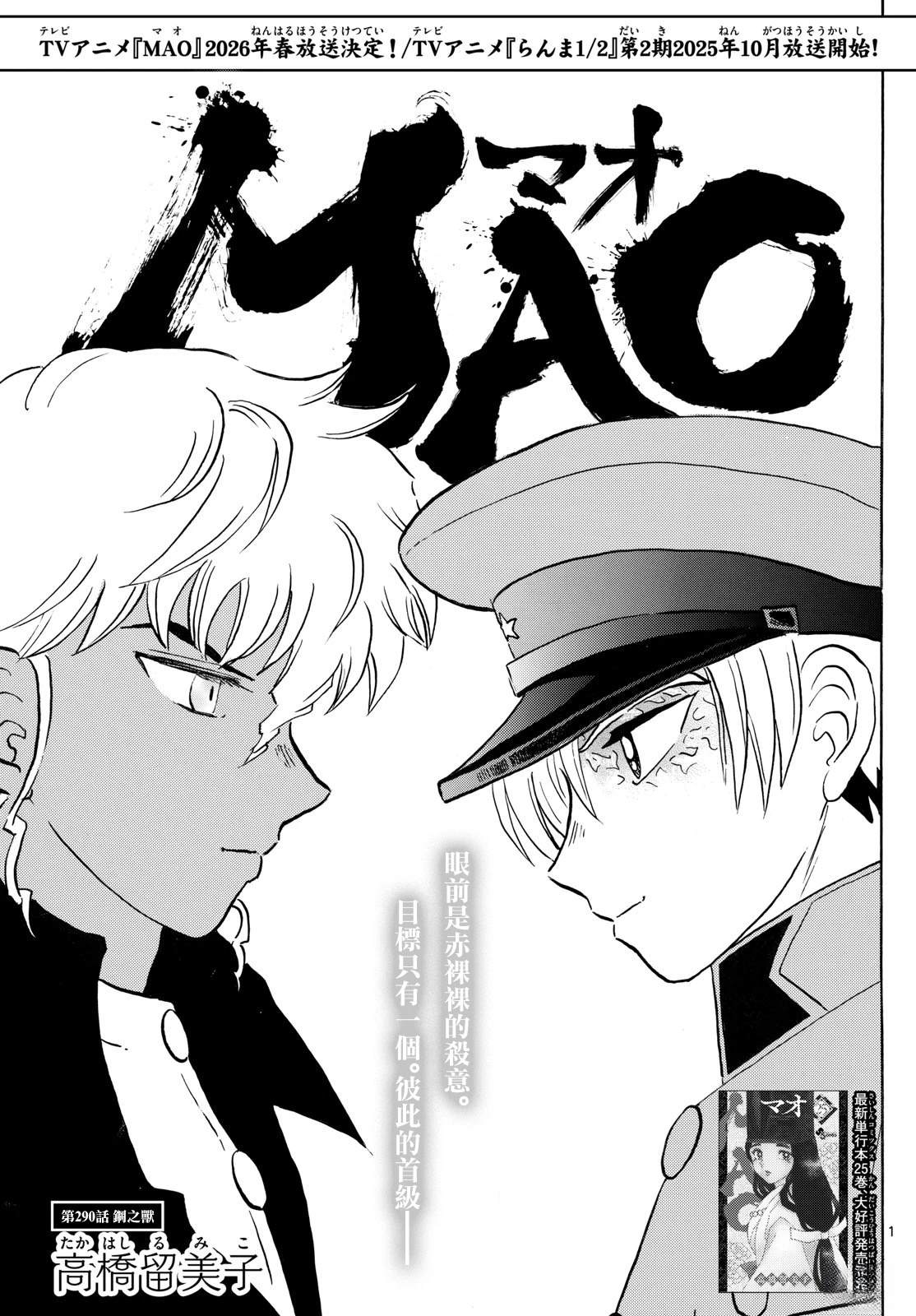 第290话0