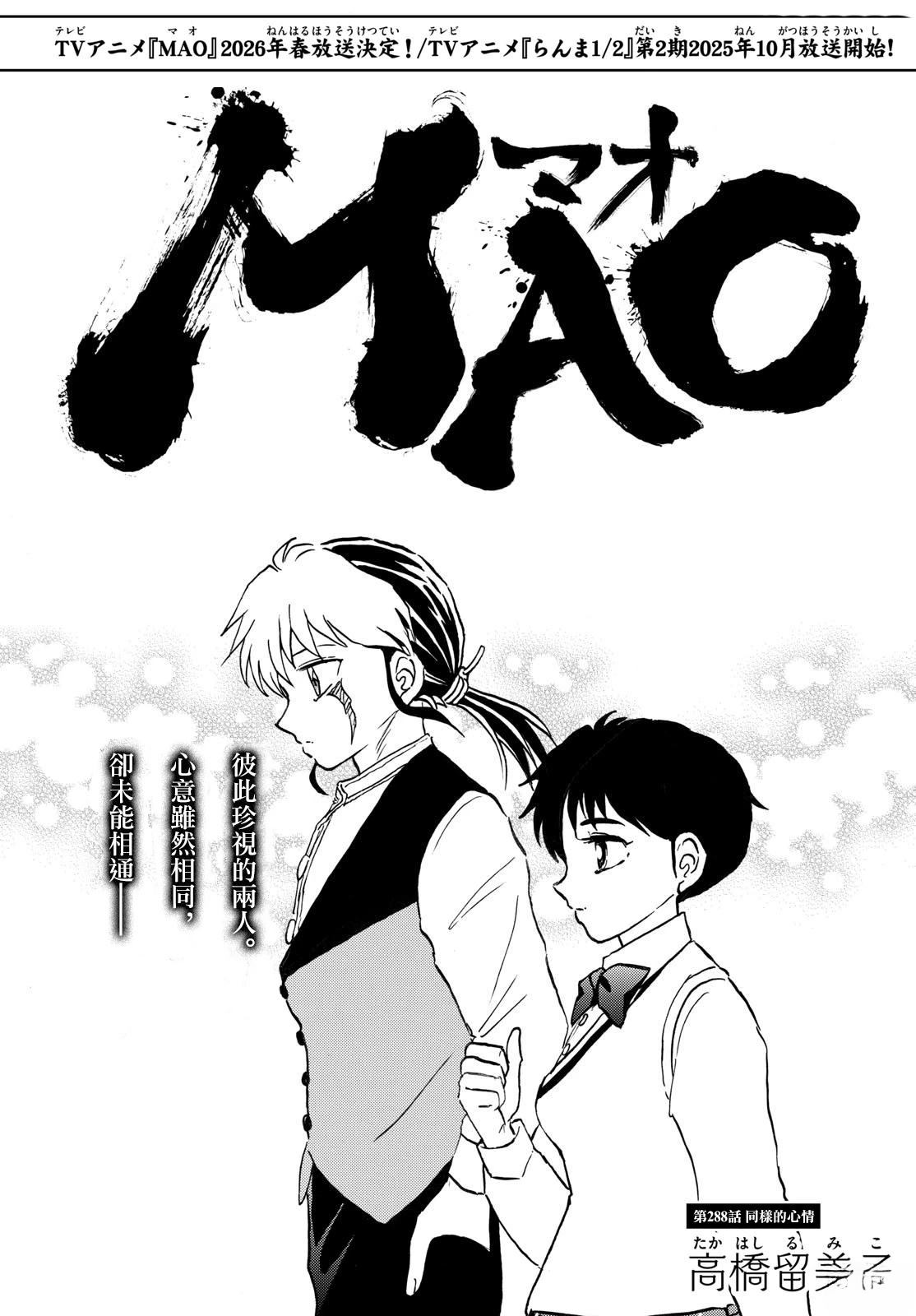 第288话0