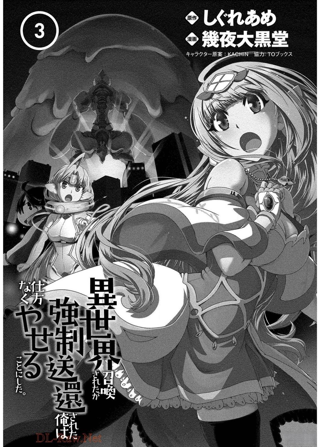 第13话3