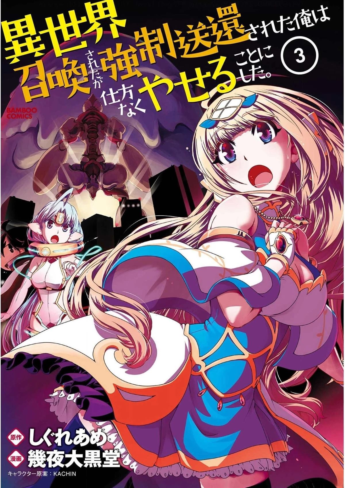 第13话0