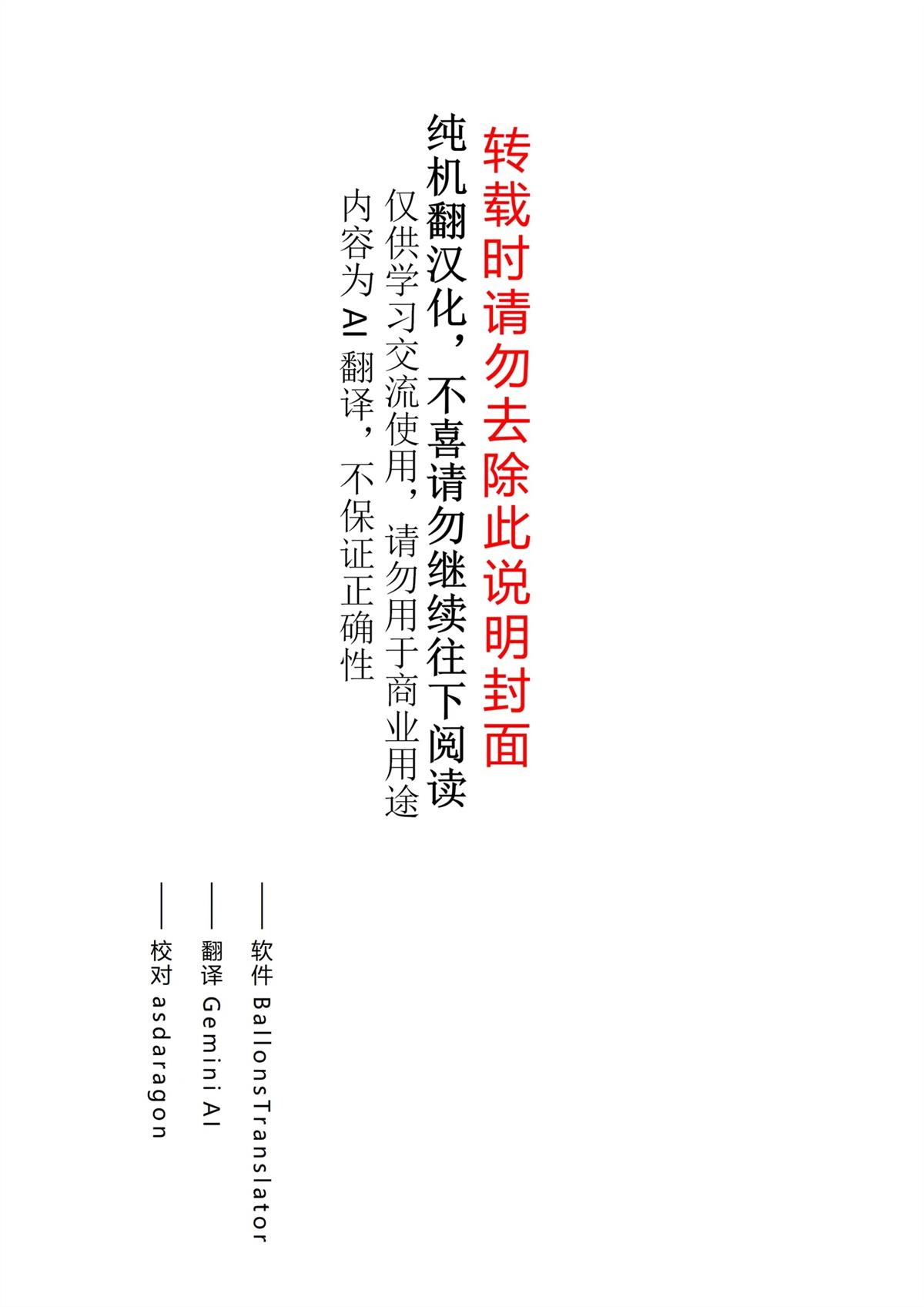 第13话1