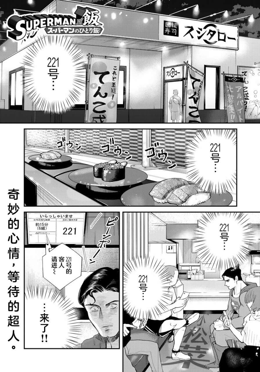 第6话0