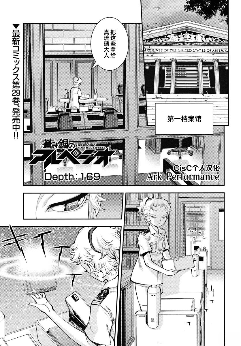 第169话0