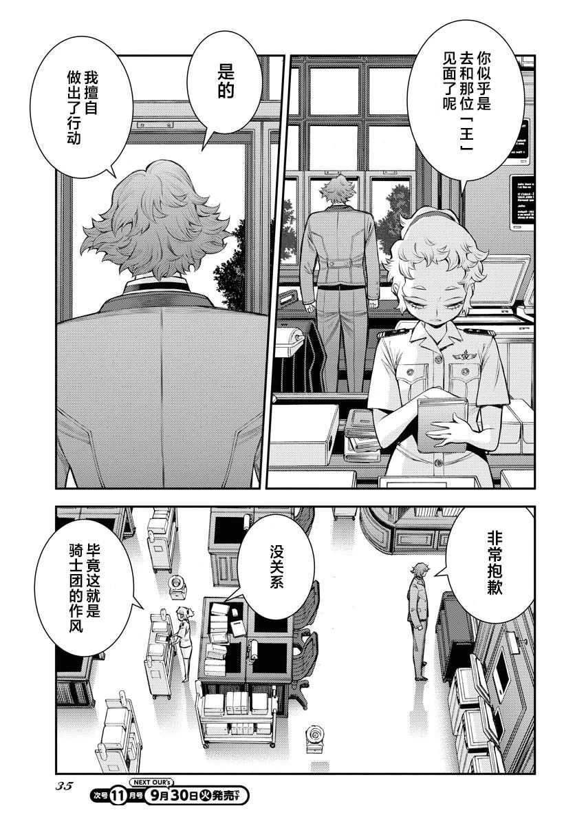 第169话2