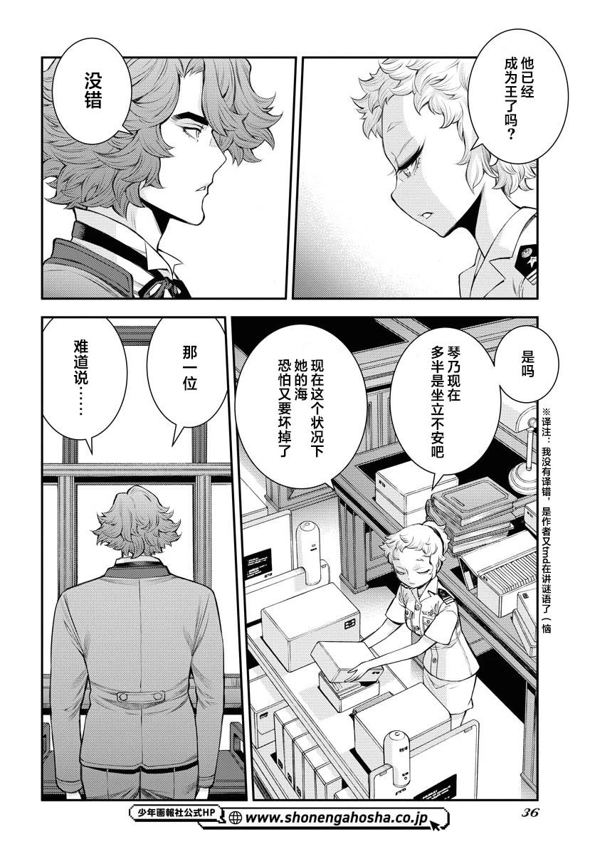 第169话3