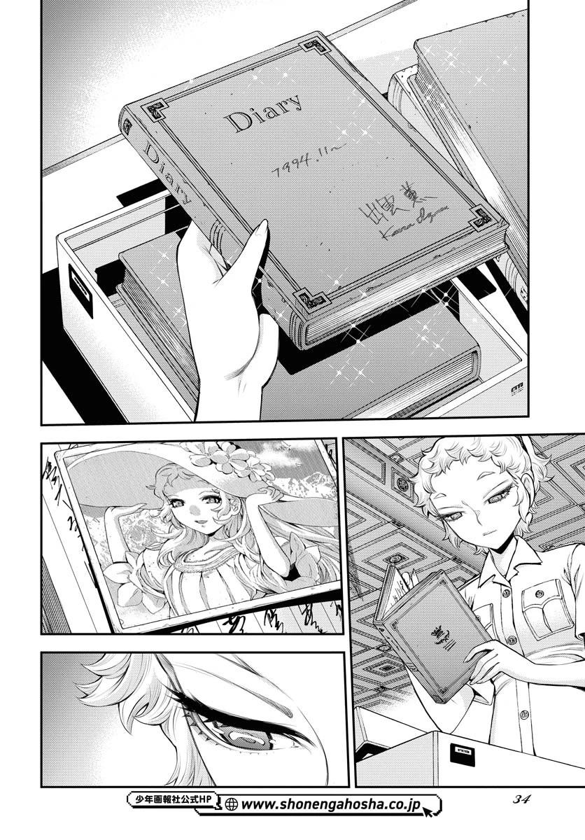 第169话1