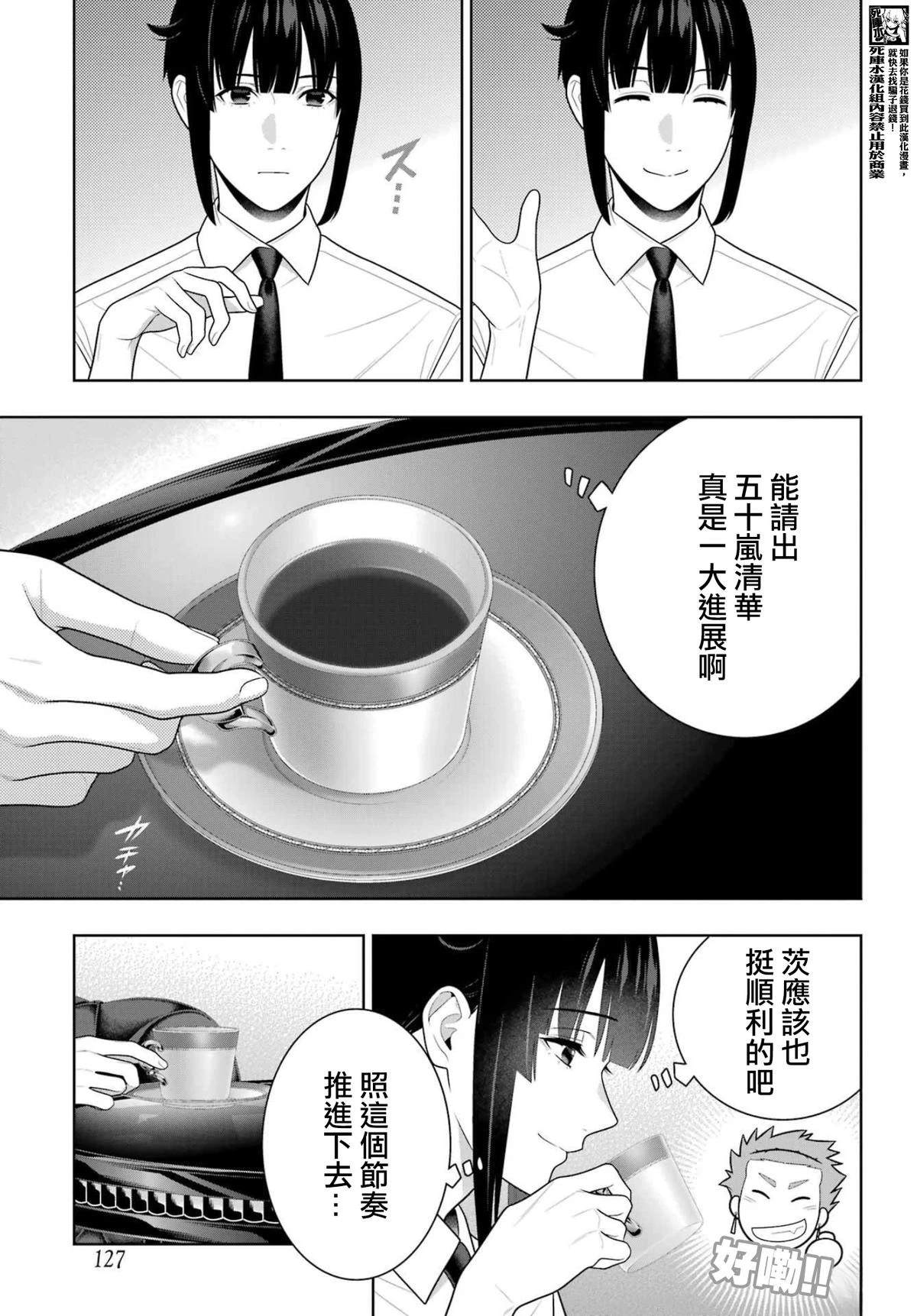 第120话0