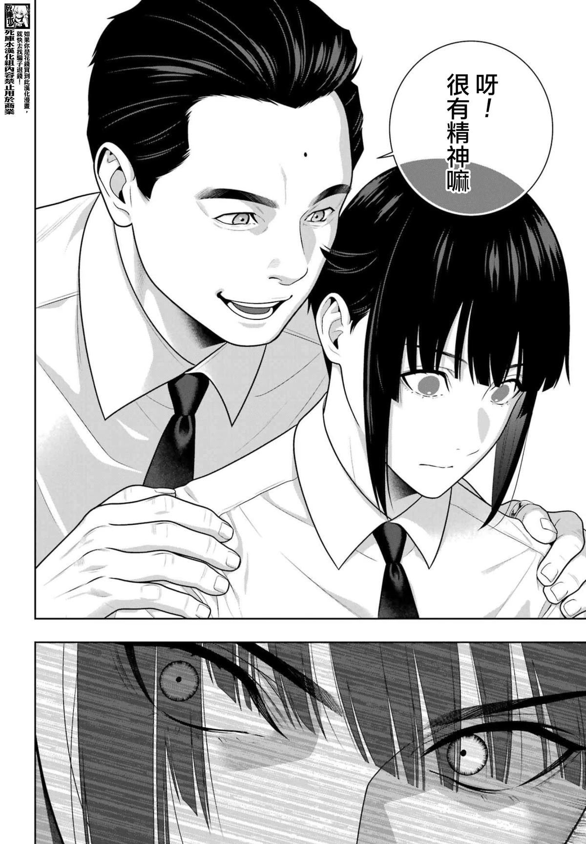 第120话1