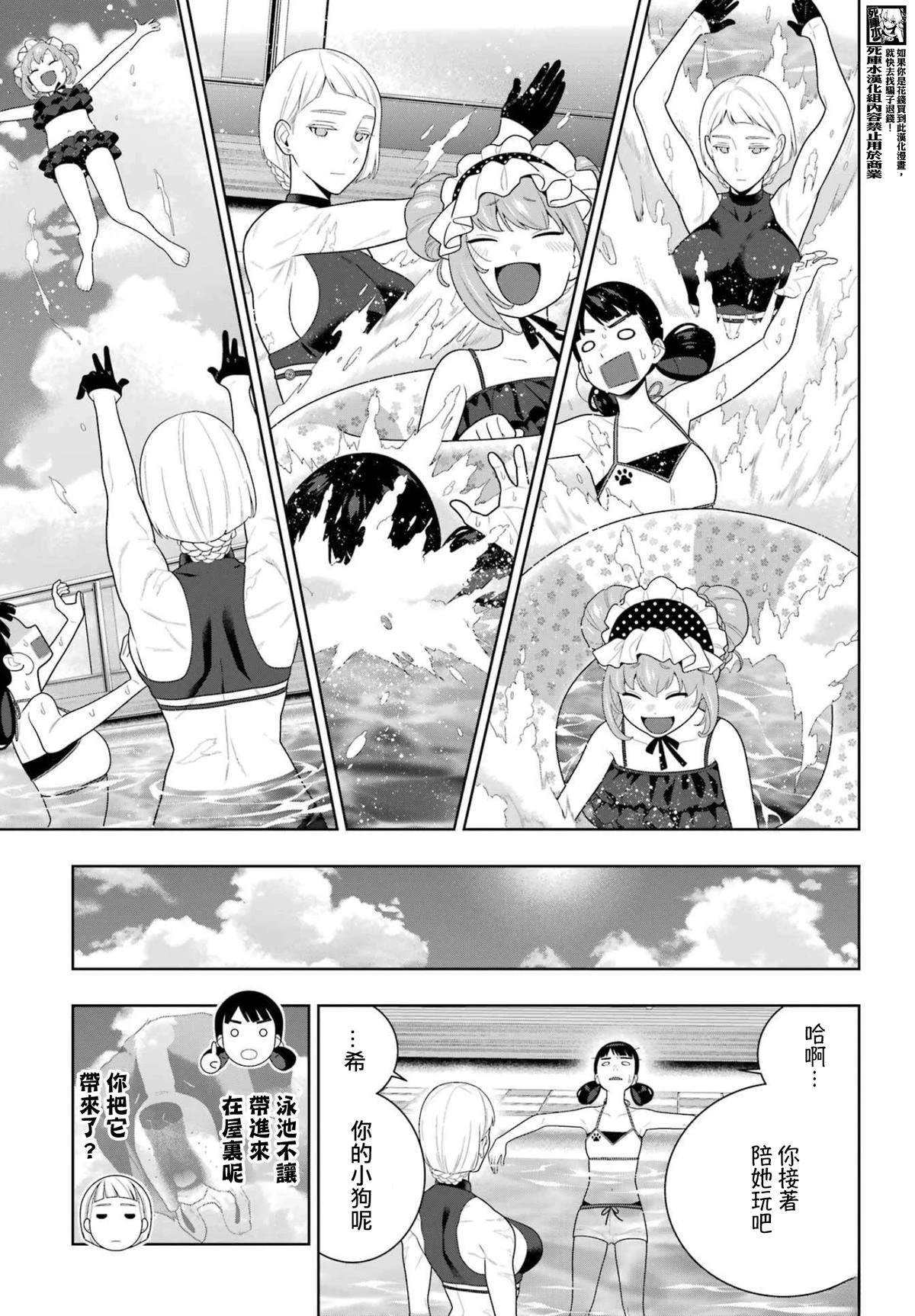 第120话2