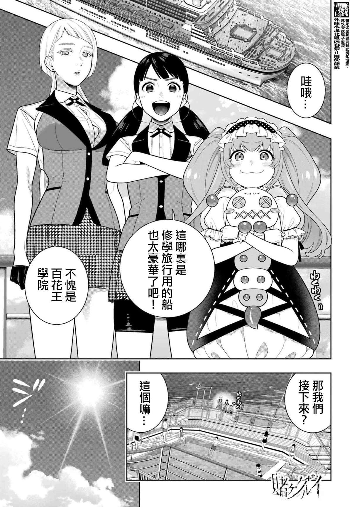 第120话0
